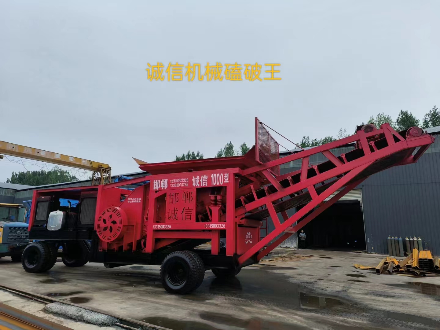 如何確定設(shè)備的合規(guī)性和符合相關(guān)法律法規(guī)要求？