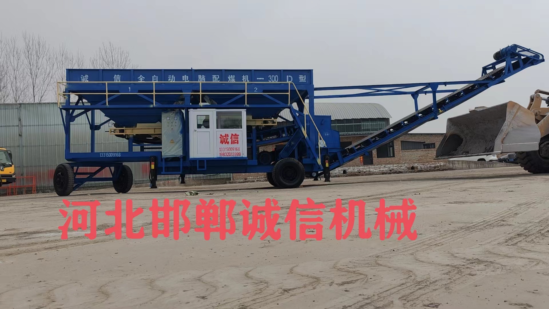 配煤機(jī)的操作流程是怎樣的？