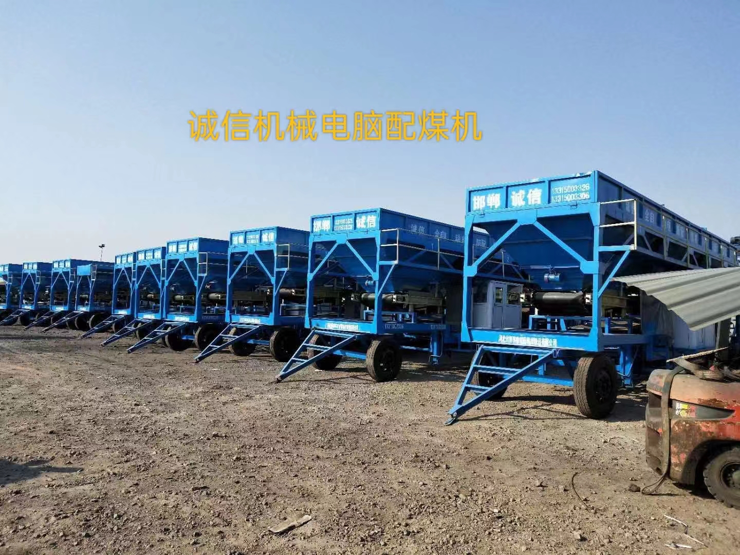 配煤機(jī)對(duì)環(huán)境有哪些影響？